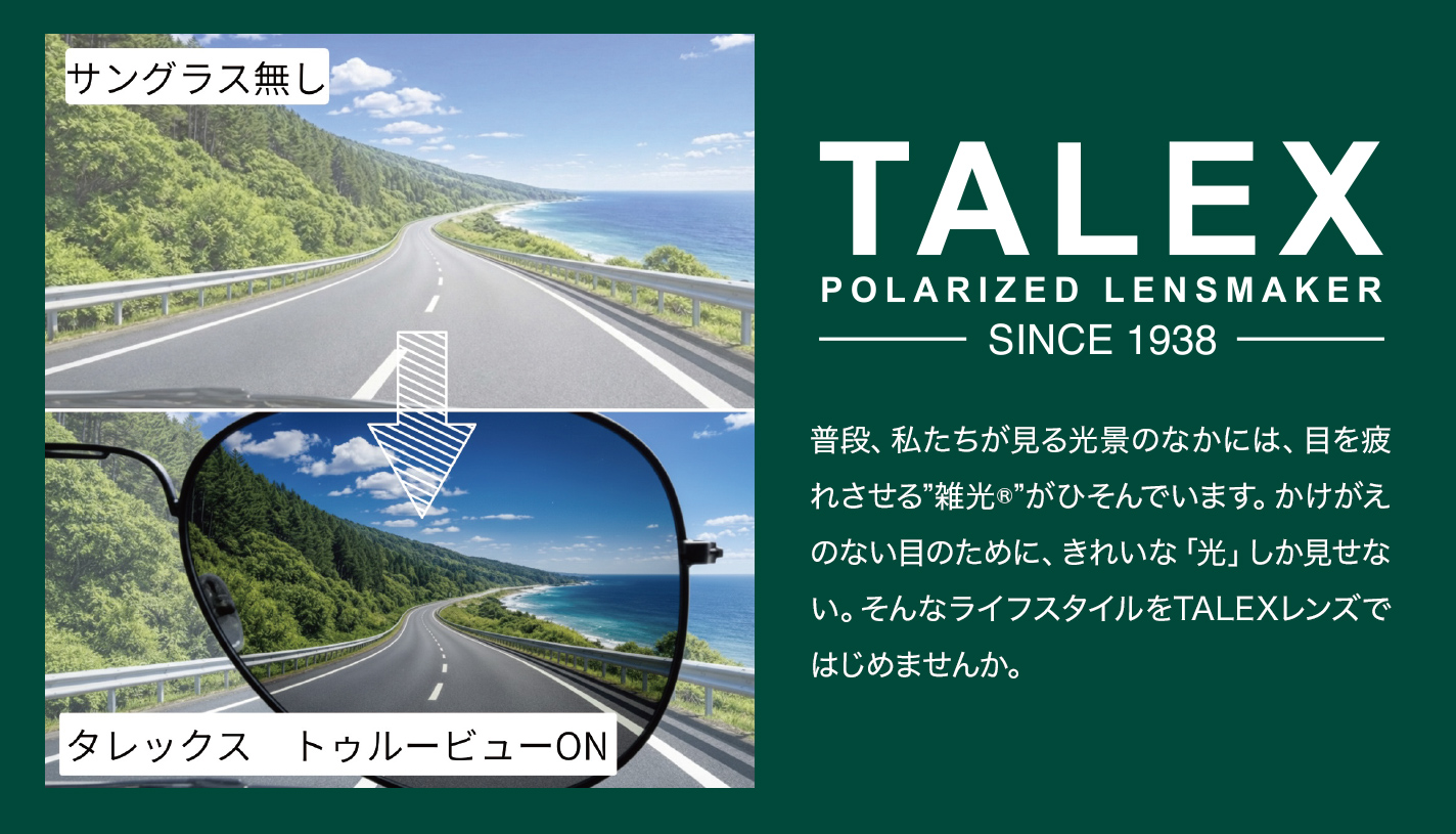 talex