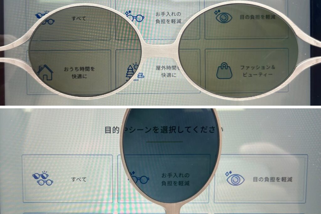 偏光レンズ見え方
