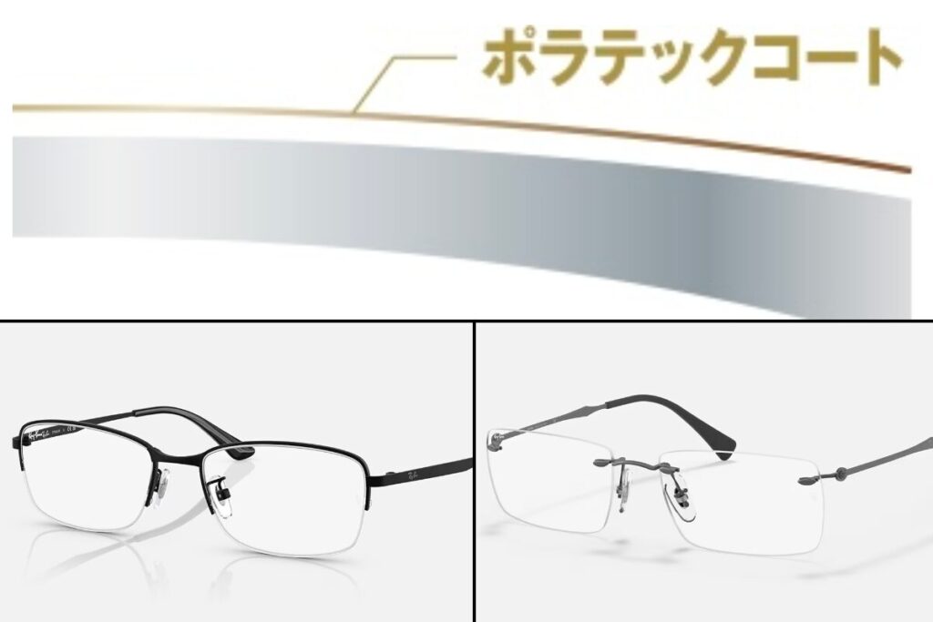 偏光レンズ　作成可能フレーム