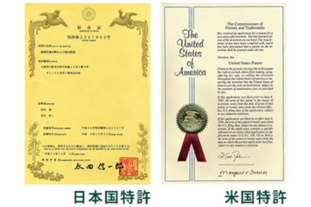 タレックス　トゥルービュー特許