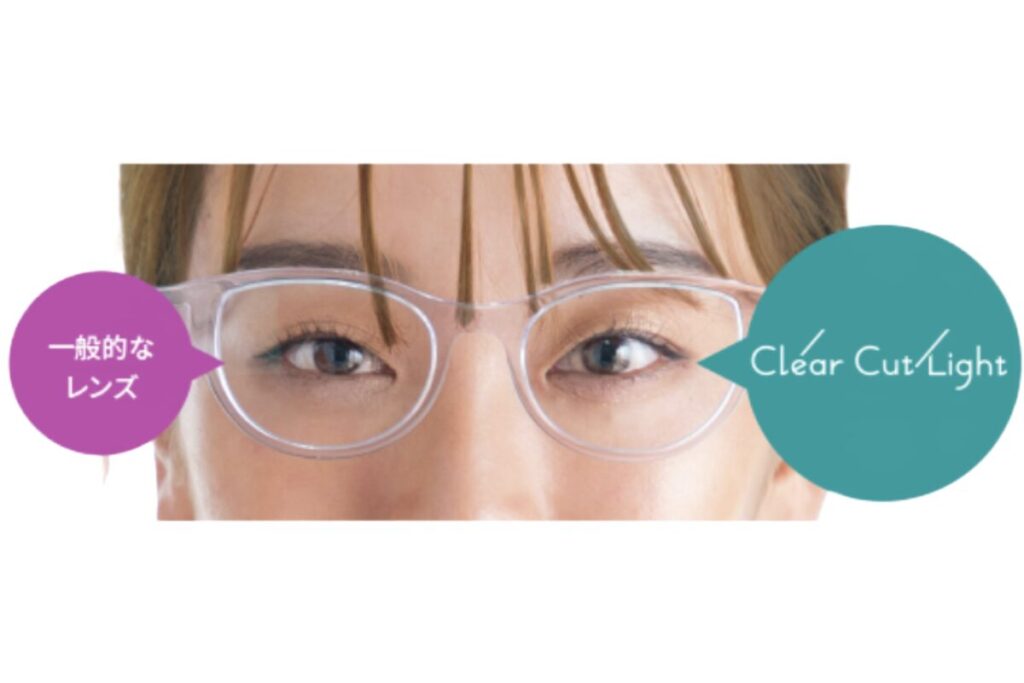 クリアカットライト