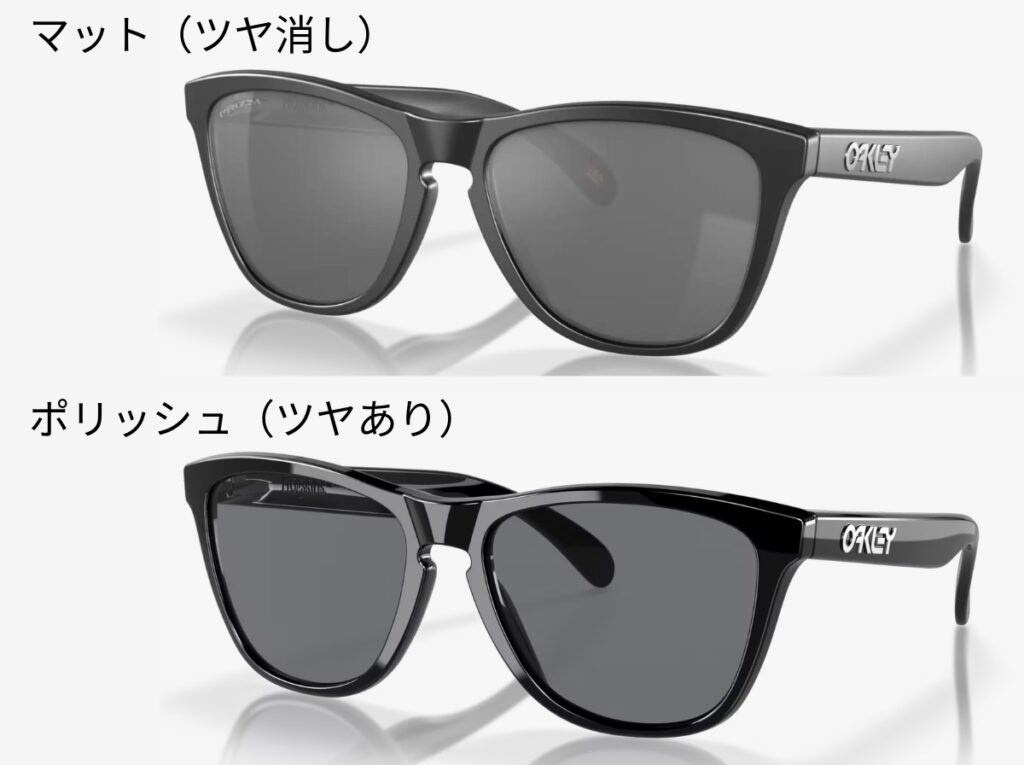 マットブラックとポリッシュブラックの違い