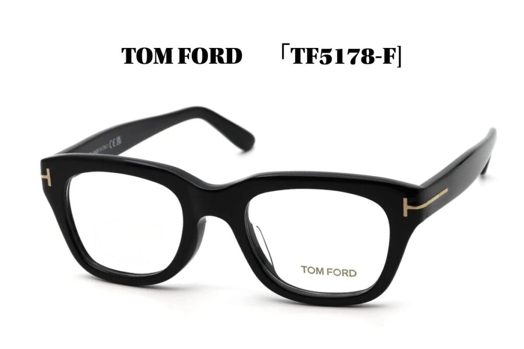 トムフォード　TF5178-F