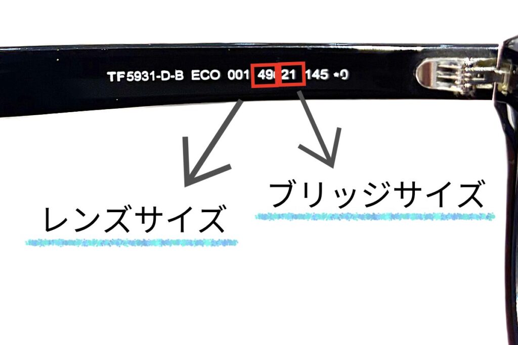 トムフォード　ボックスサイズ