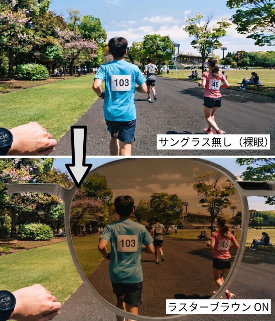 タレックス ラスターブラウン